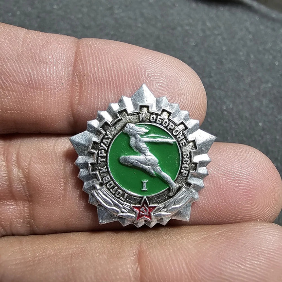 Soviet GTO Sport Labor Defense pin Award Badge USSR I 1 Silver tone Communist se - Picture 1 of 8